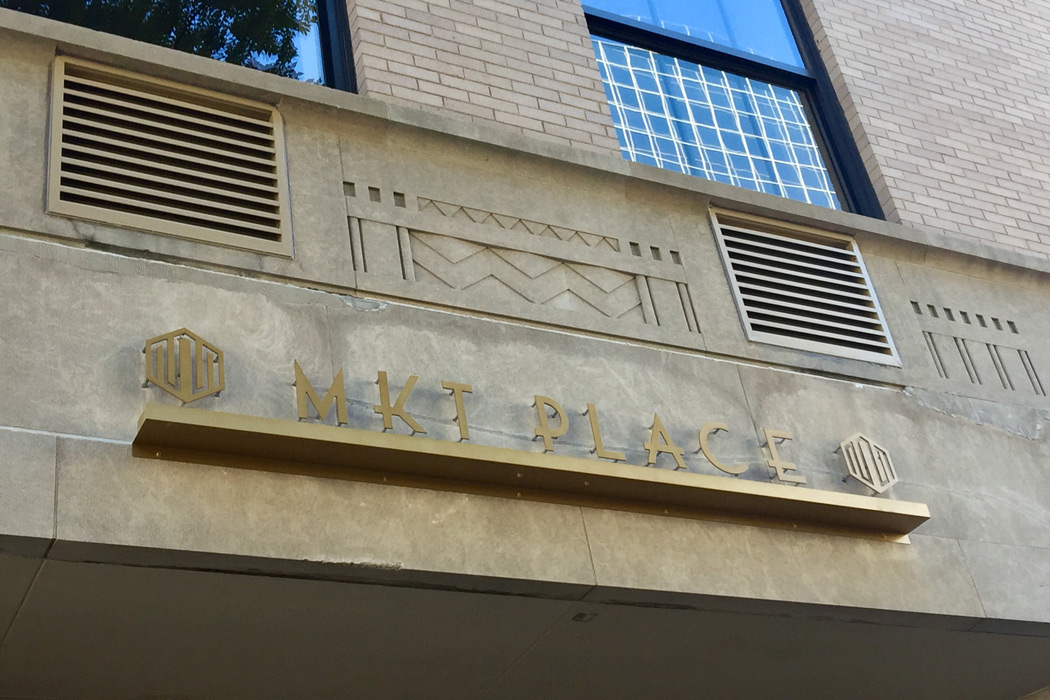 MKT Place entrance sign